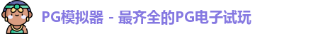 PG